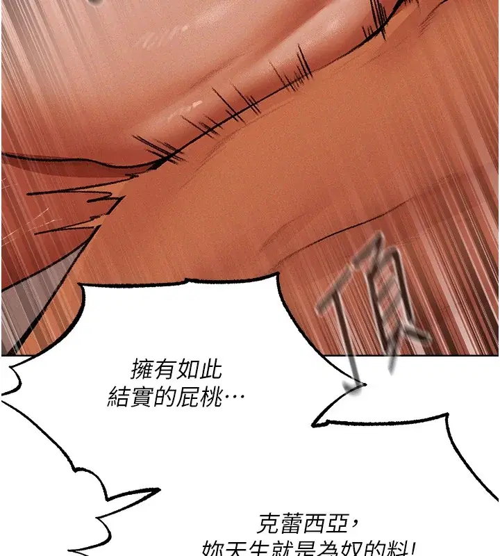 第100話