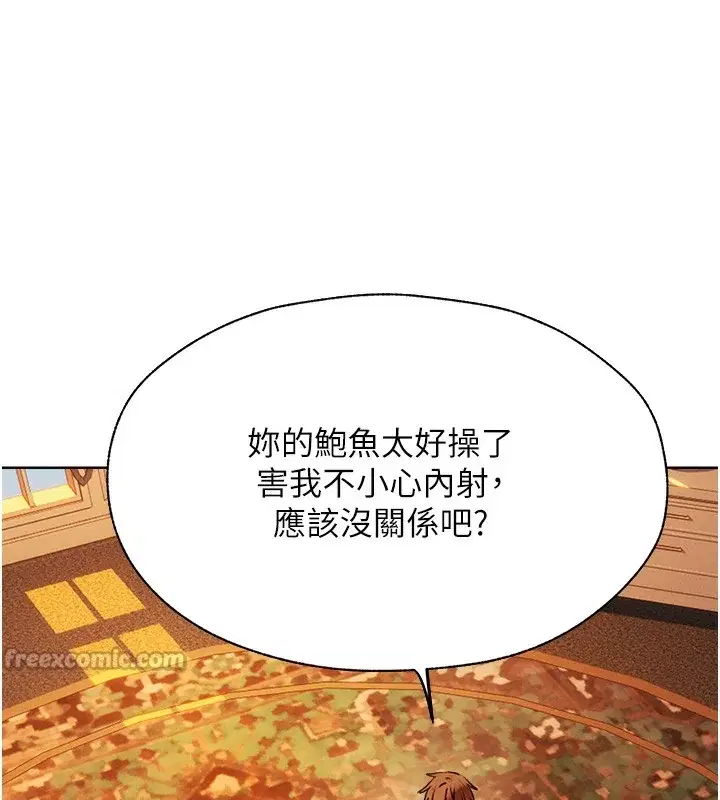 第100話