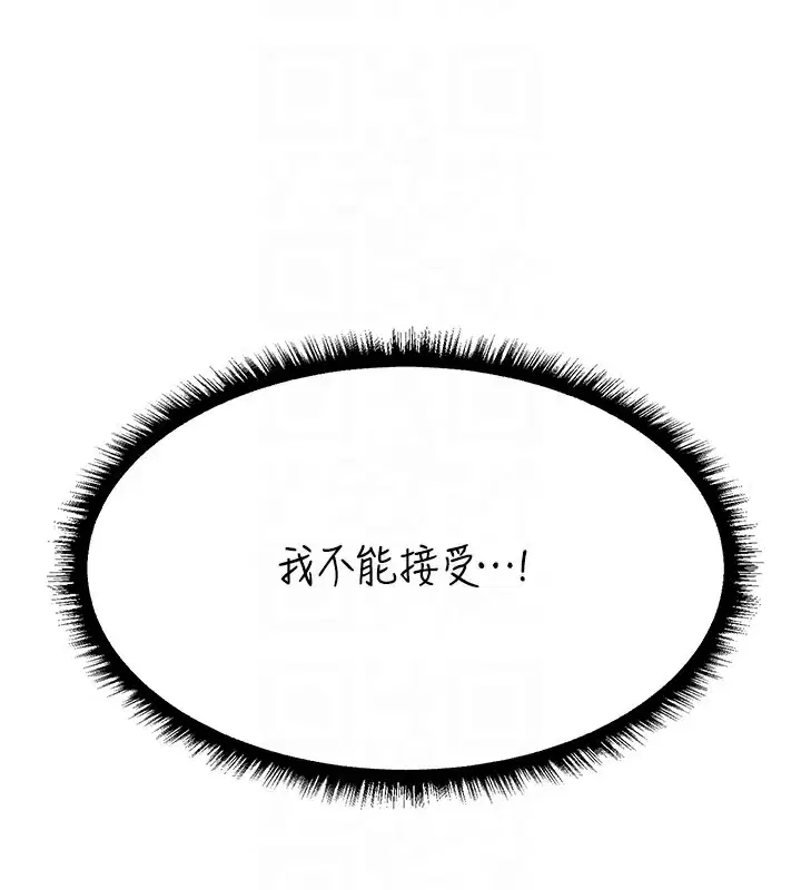 第100話
