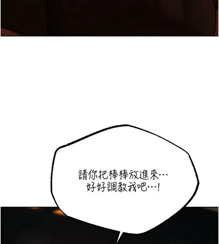 第100話
