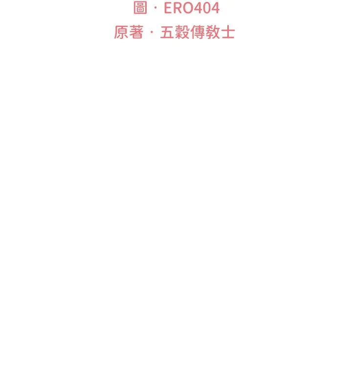 第100話