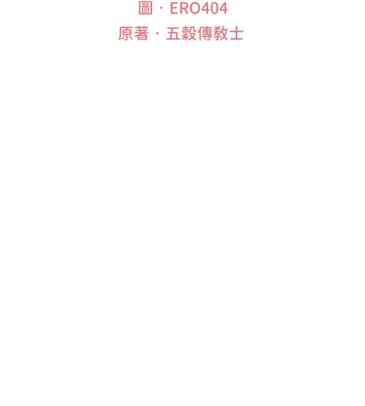 第100話