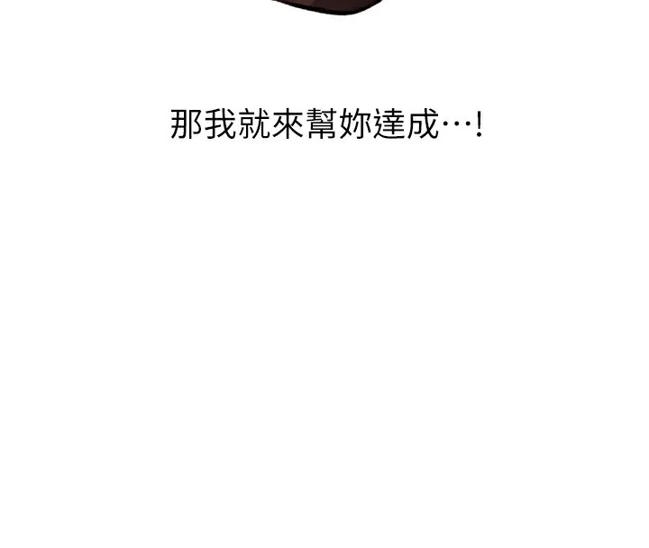 第100話