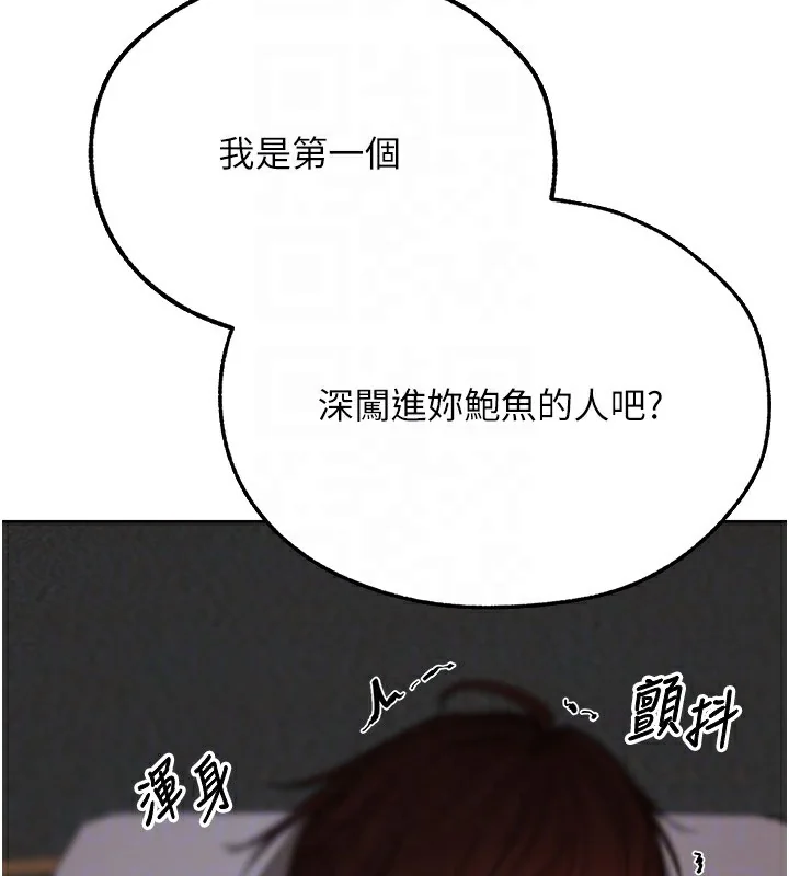 第100話