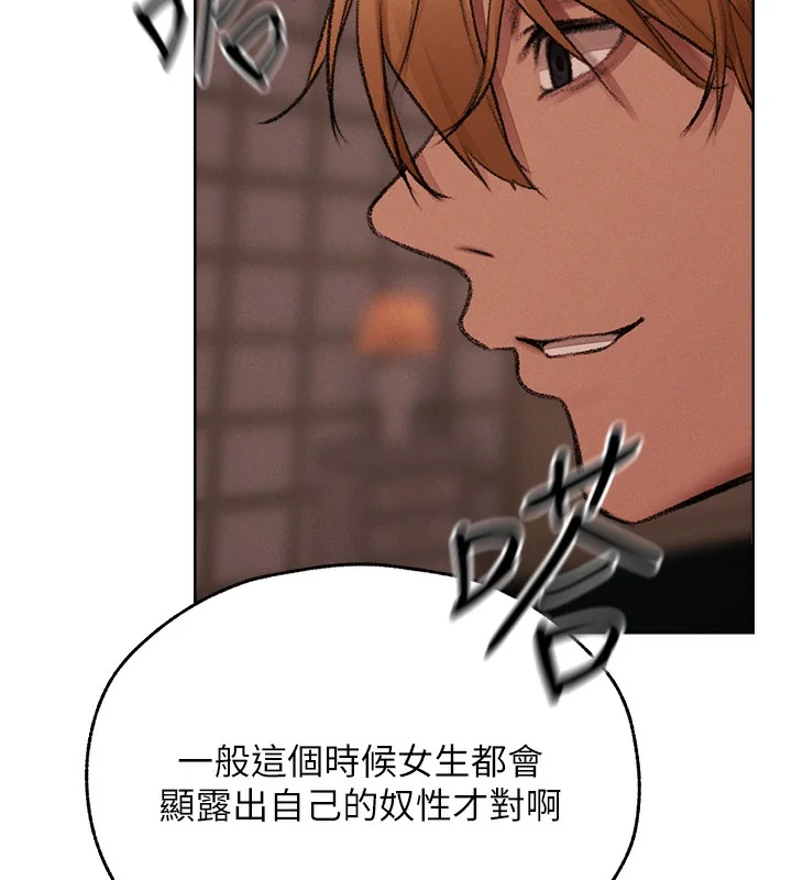 第100話