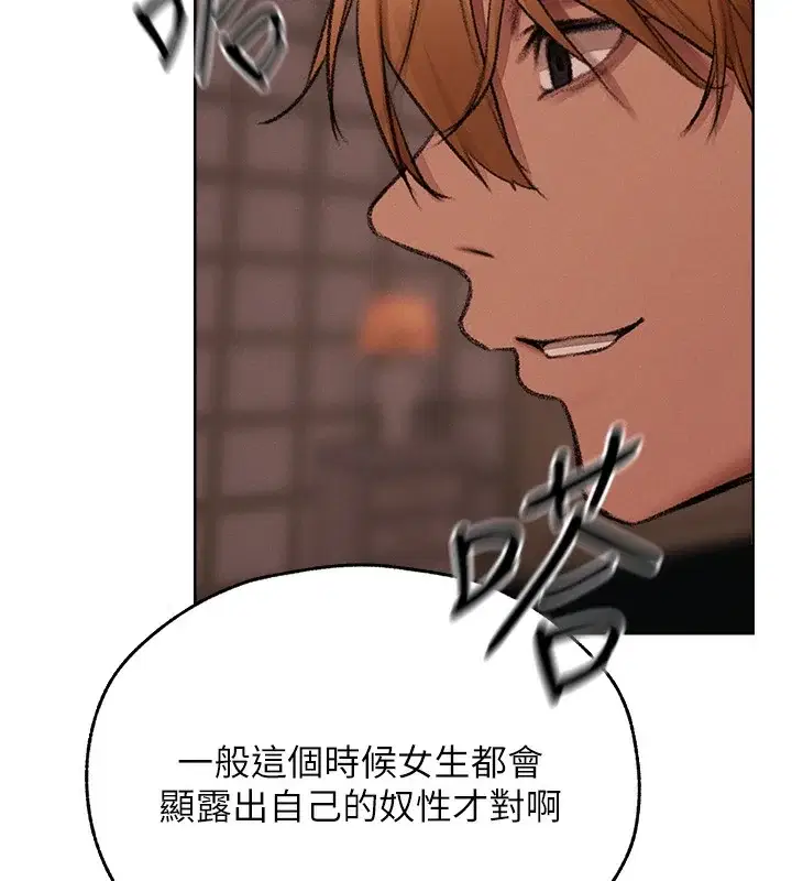 第100話
