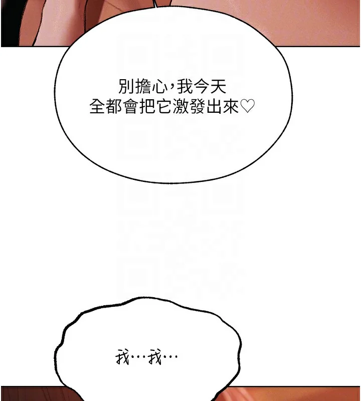 第100話