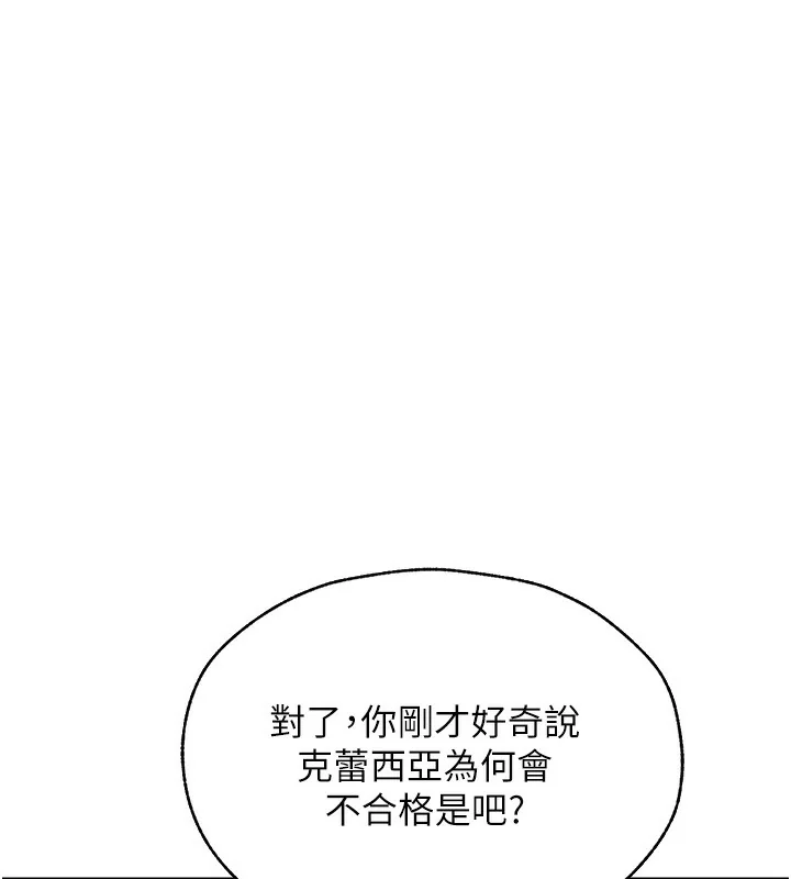 第101話