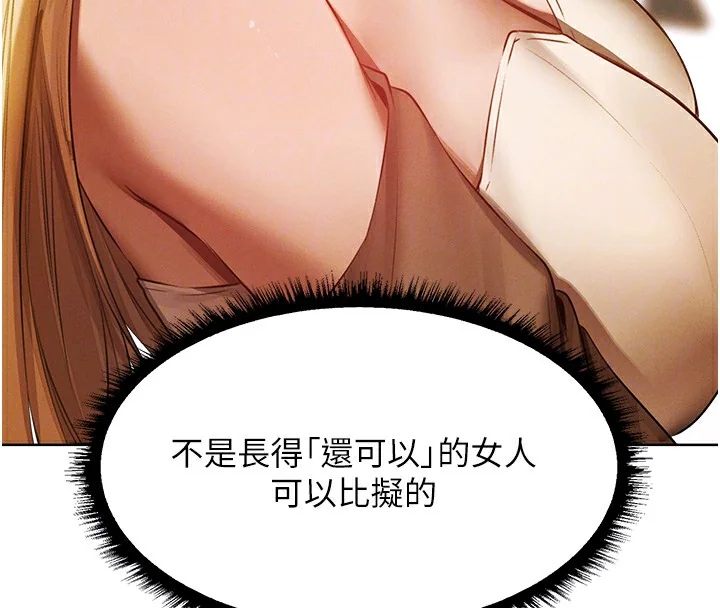 第101話