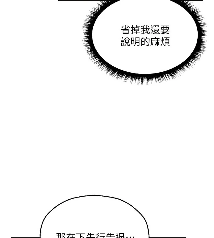 第101話