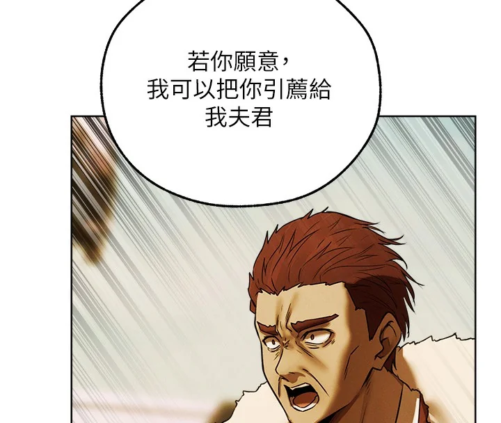 第101話