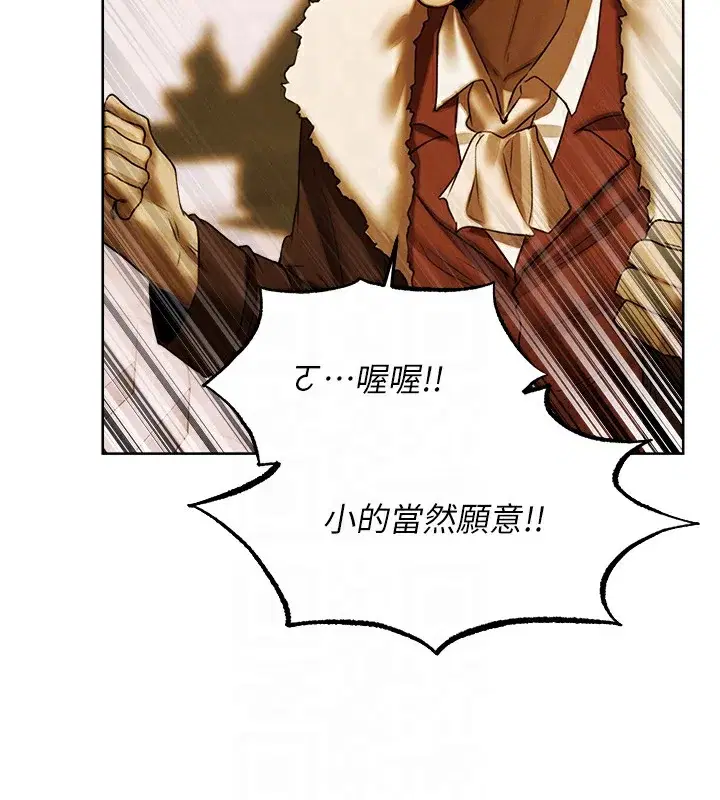 第101話