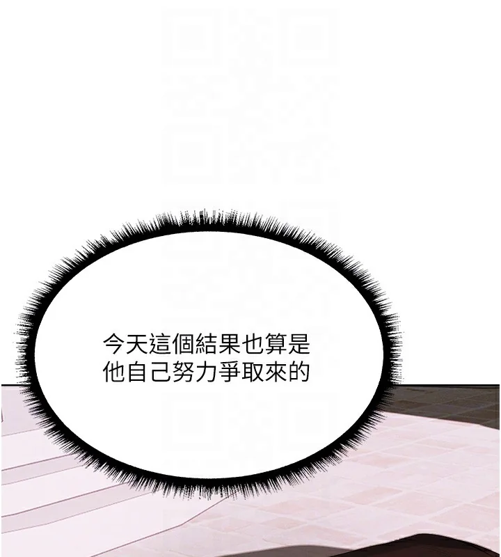 第101話