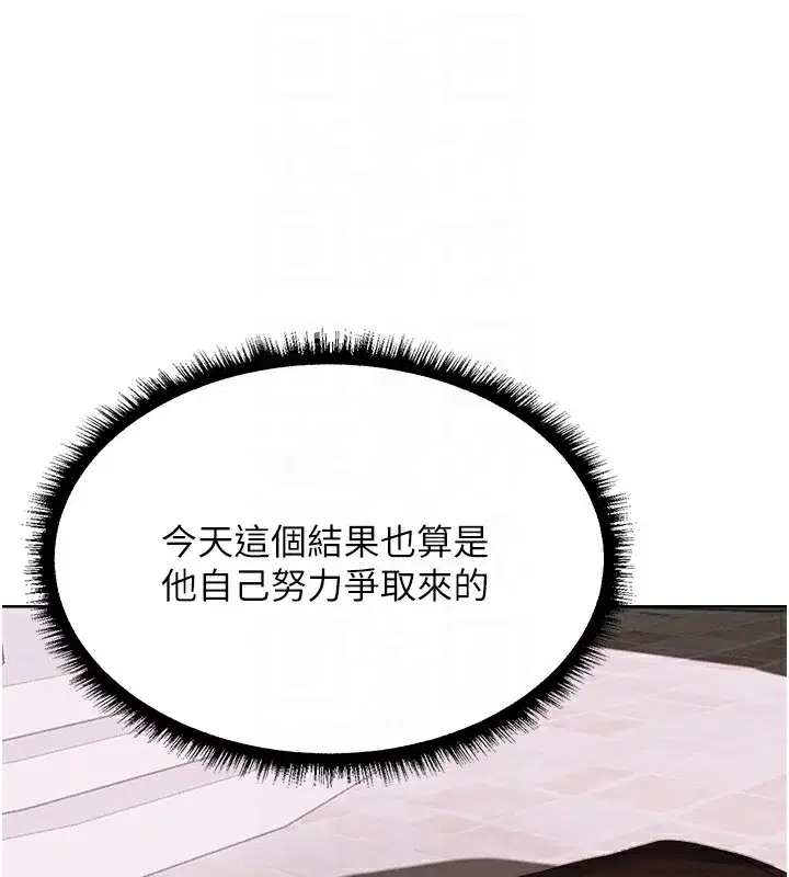 第101話