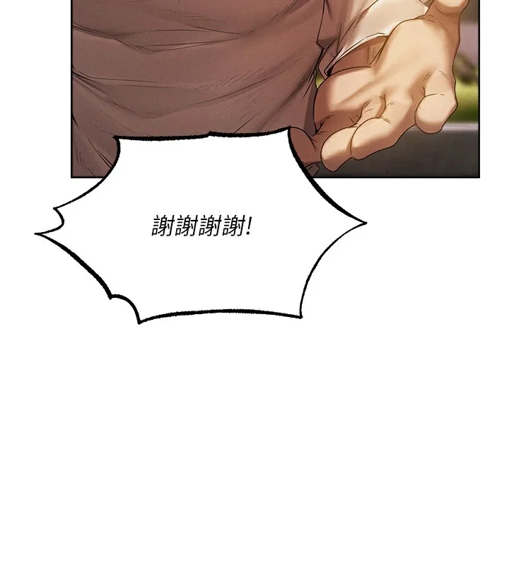 第101話