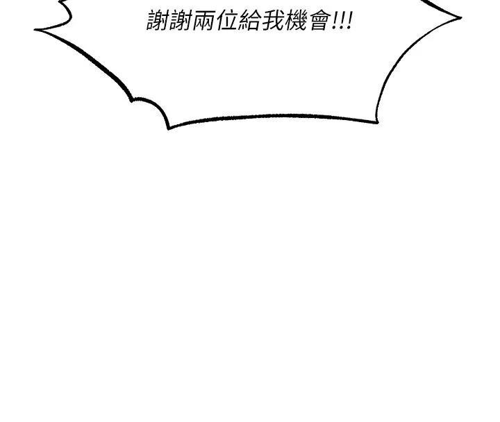 第101話