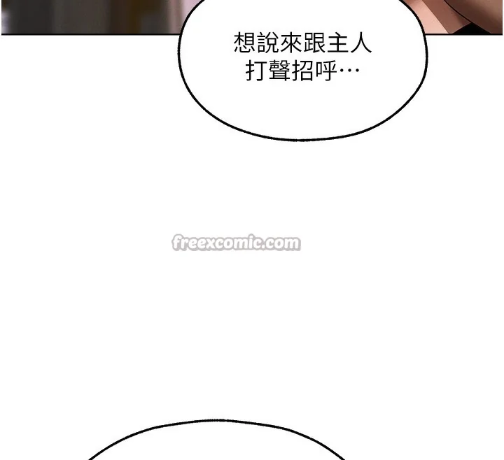 第101話