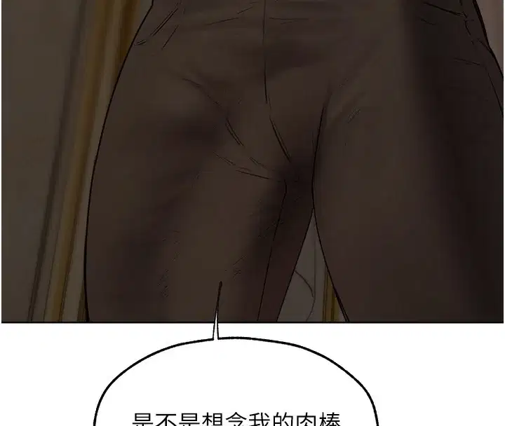 第101話