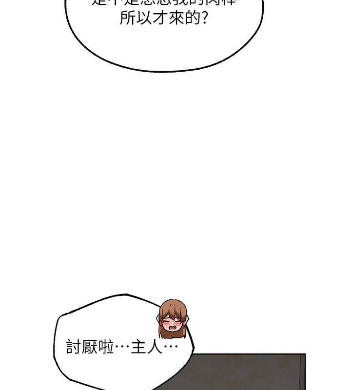 第101話