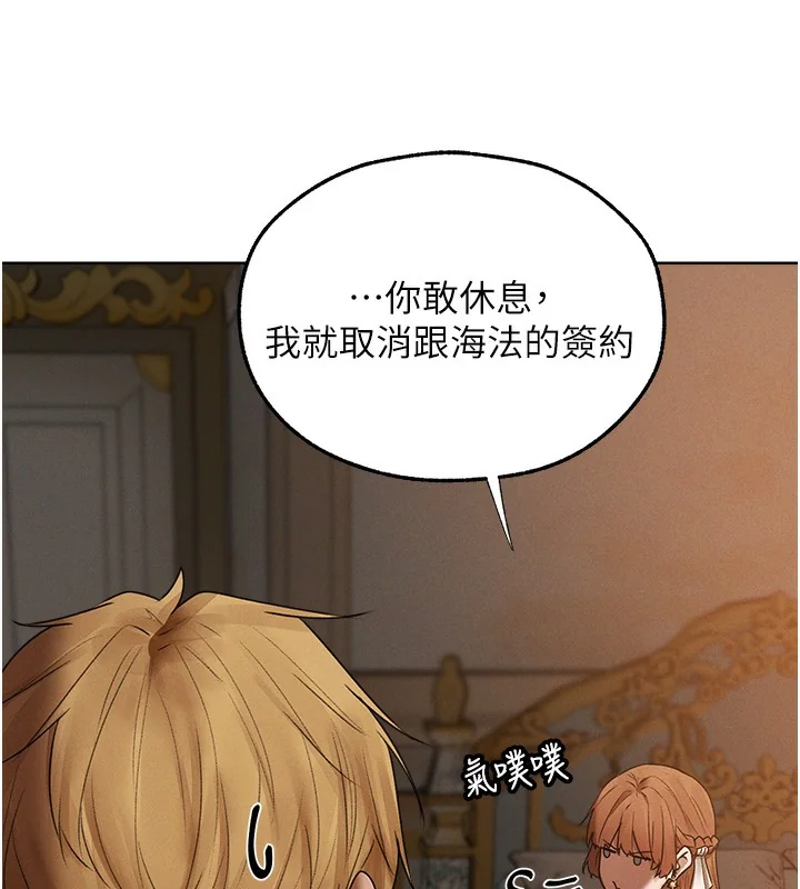 第101話