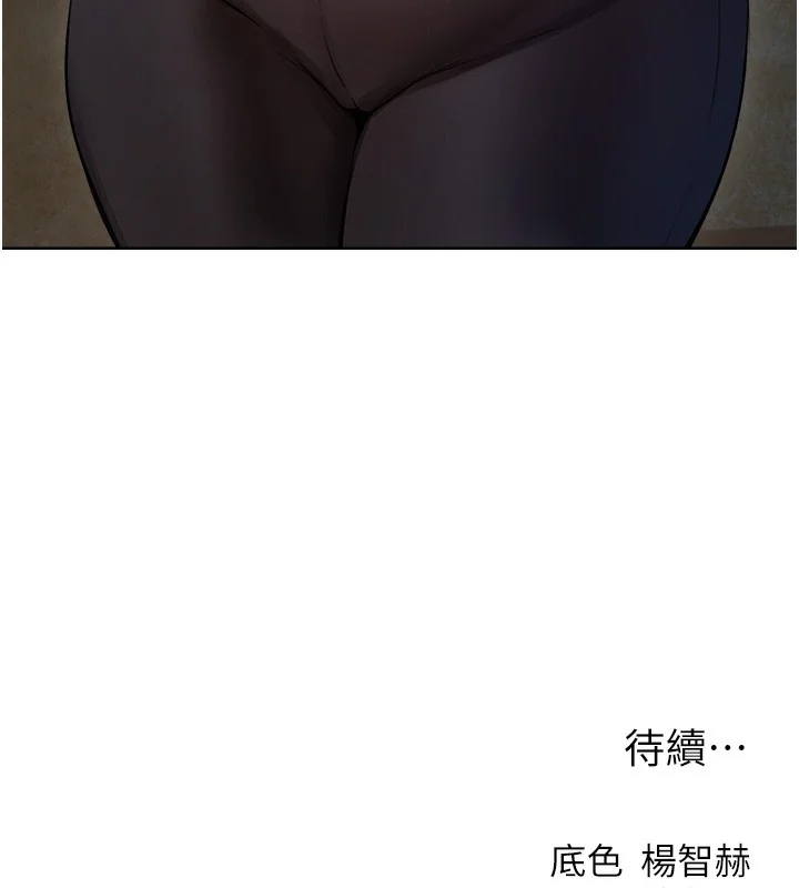 第101話