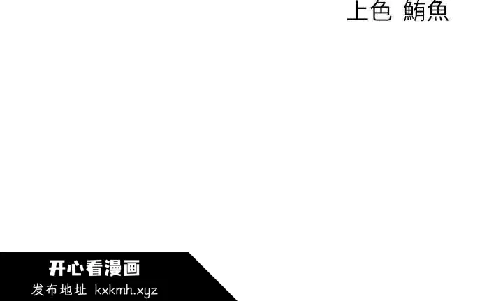 第101話