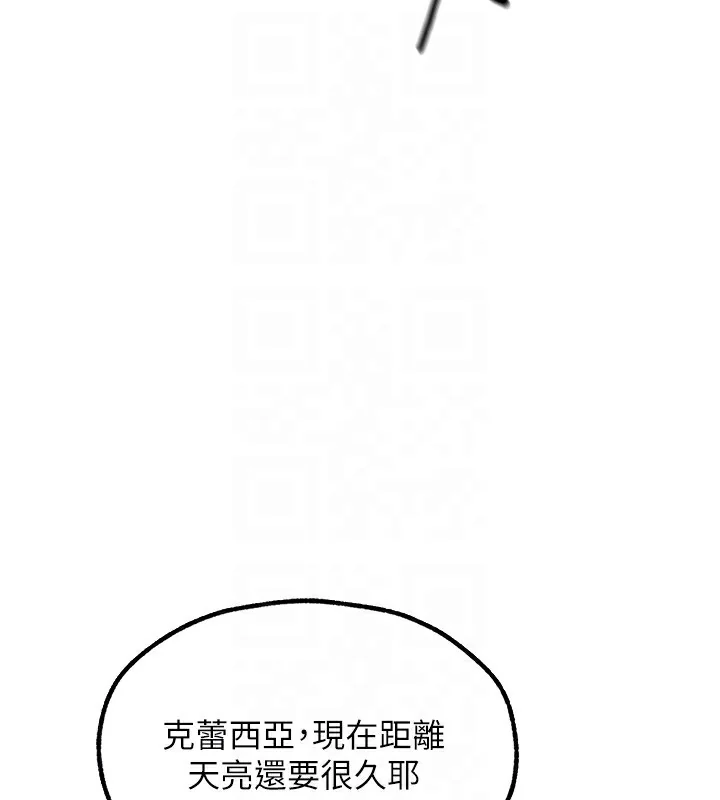 第101話