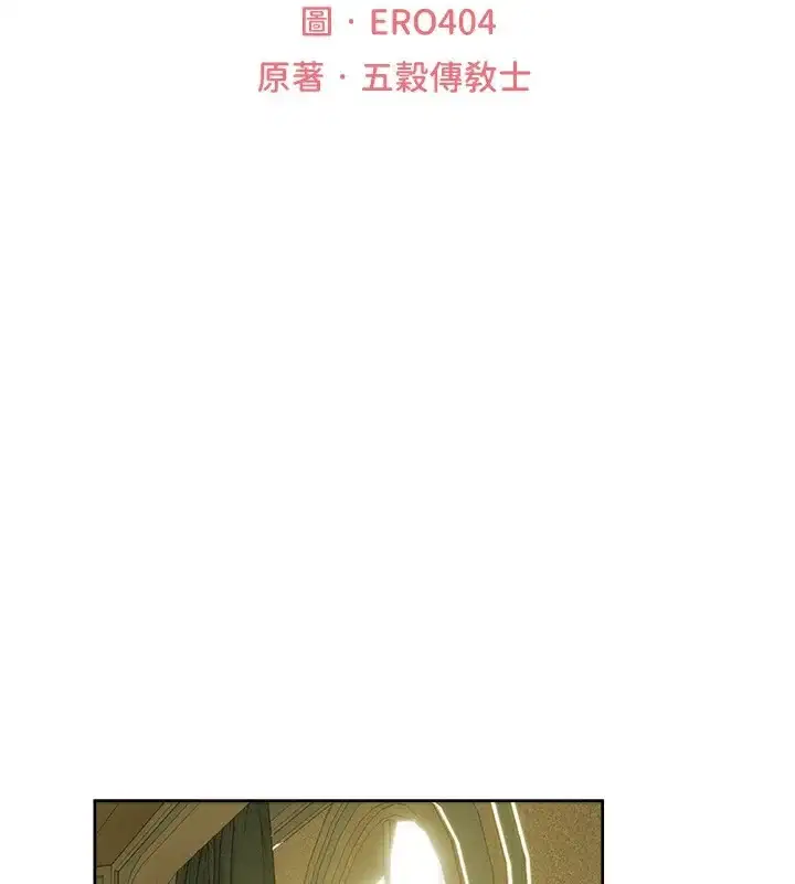 第101話