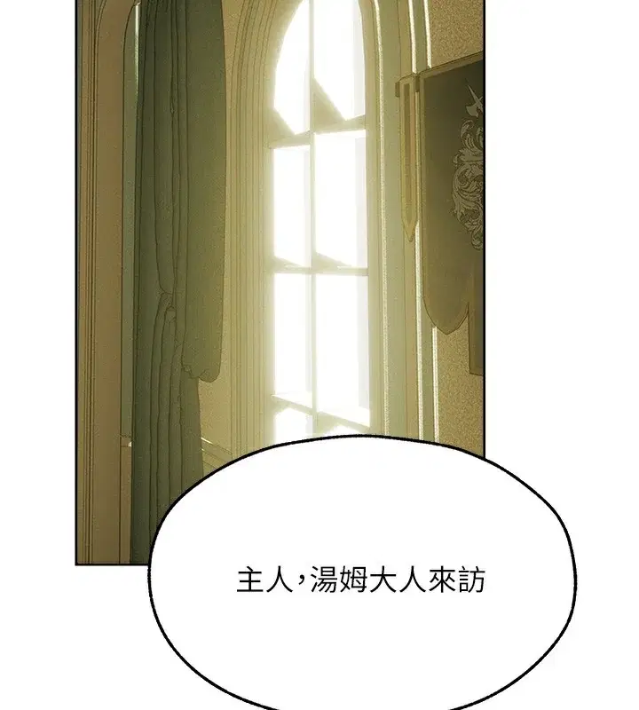 第101話