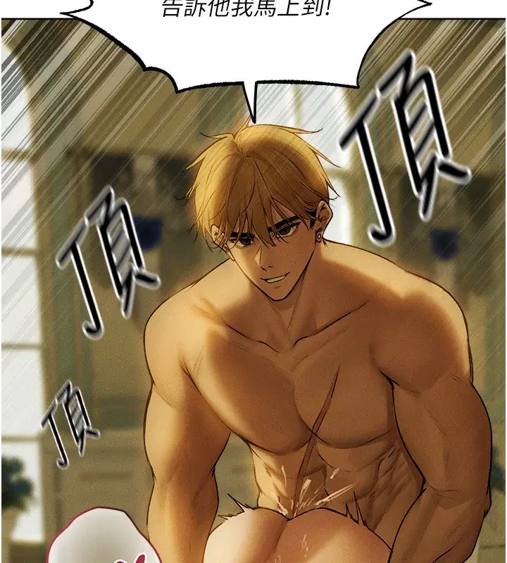第101話