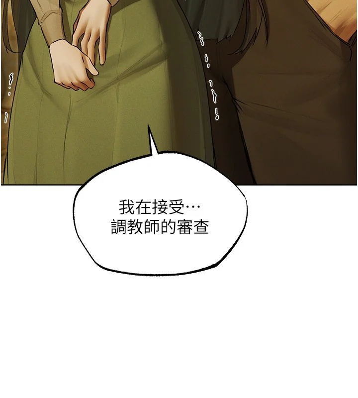 第101話