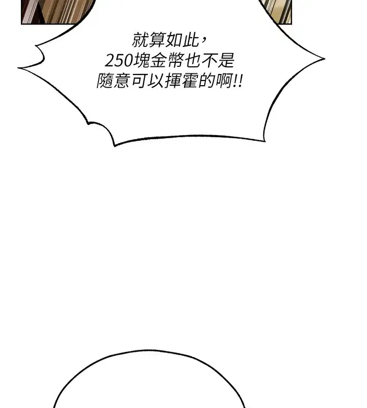 第101話