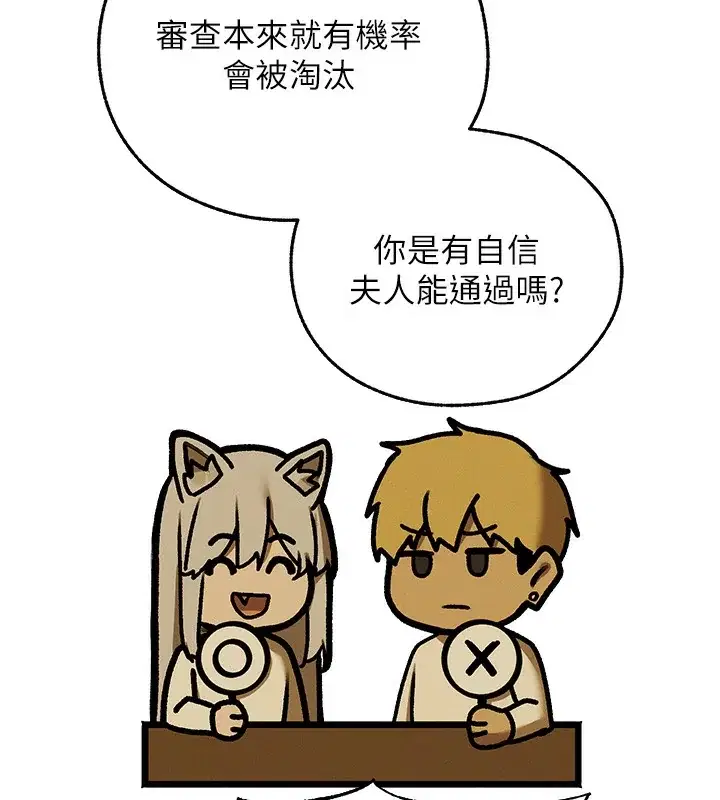 第101話