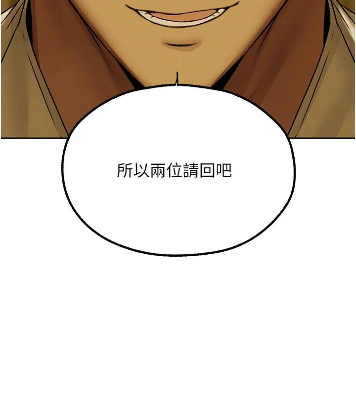 第101話