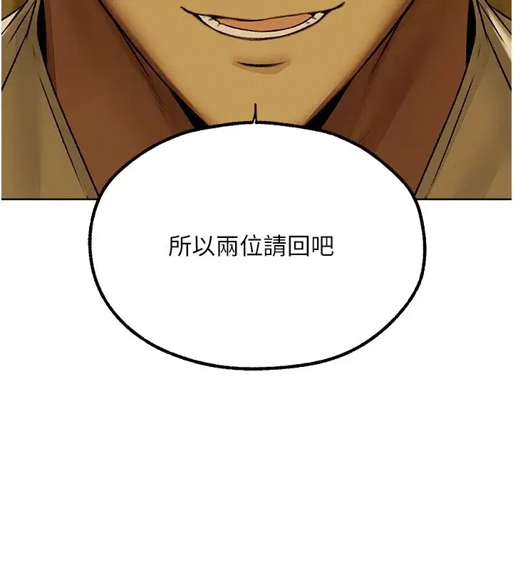 第101話