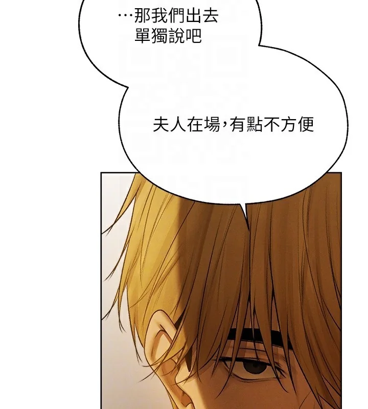 第101話
