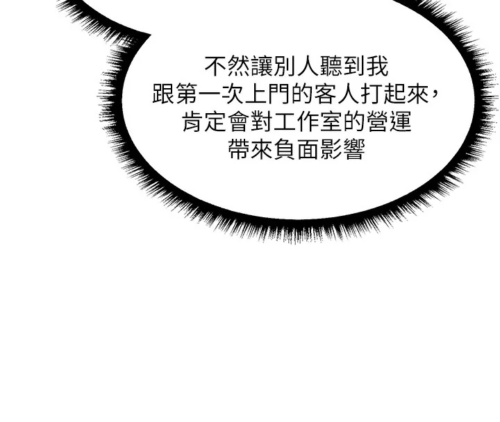 第101話