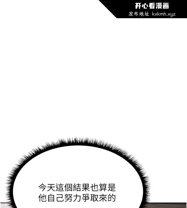 第102話