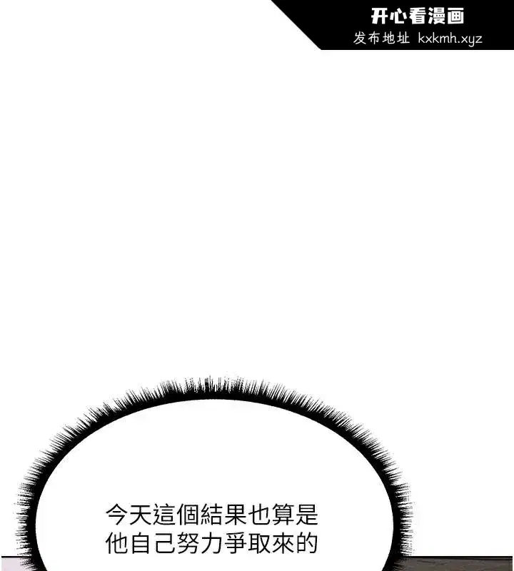 第102話