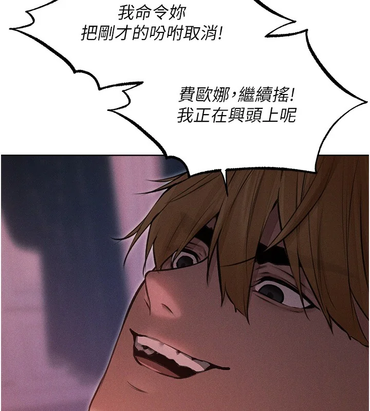 第102話