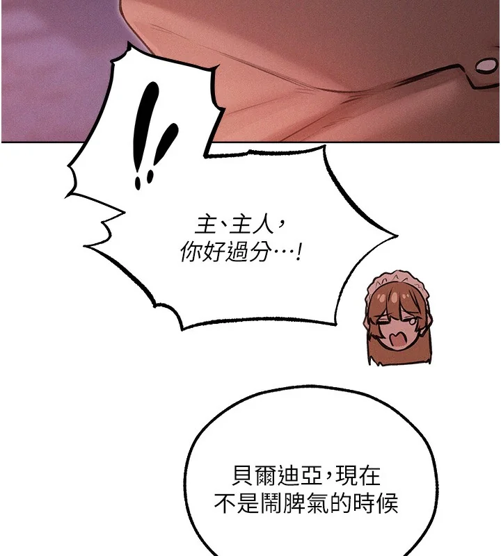 第102話