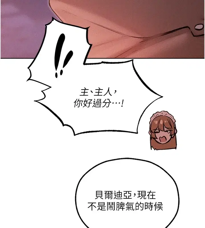第102話