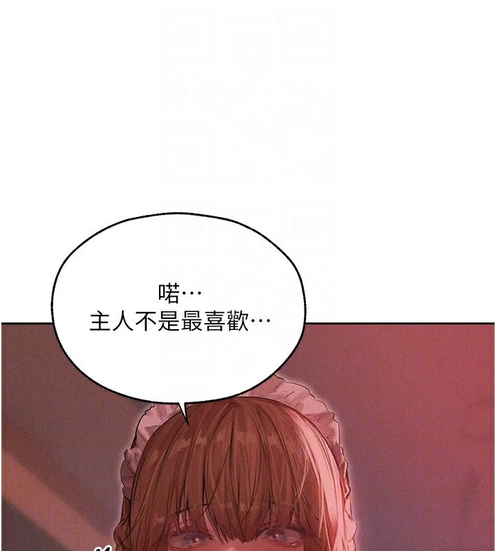第102話