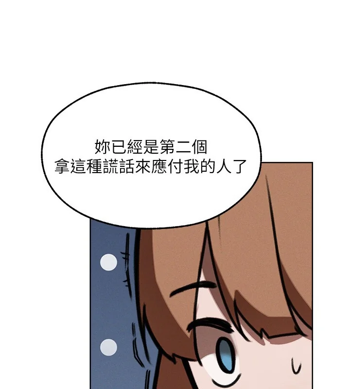 第102話