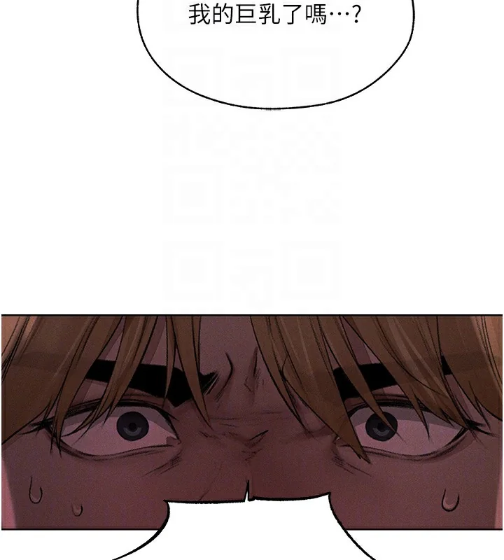 第102話