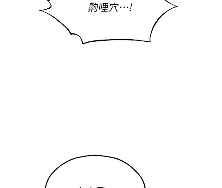 第102話