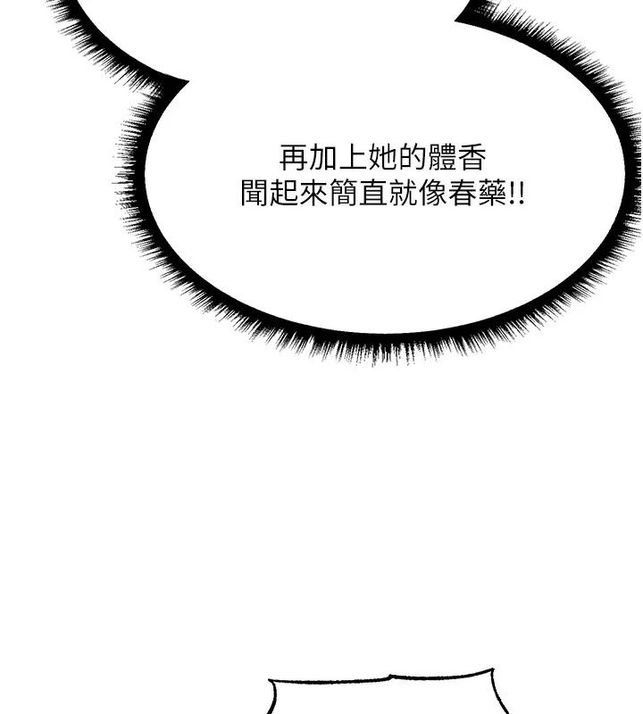 第102話
