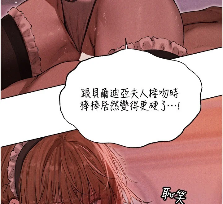 第102話