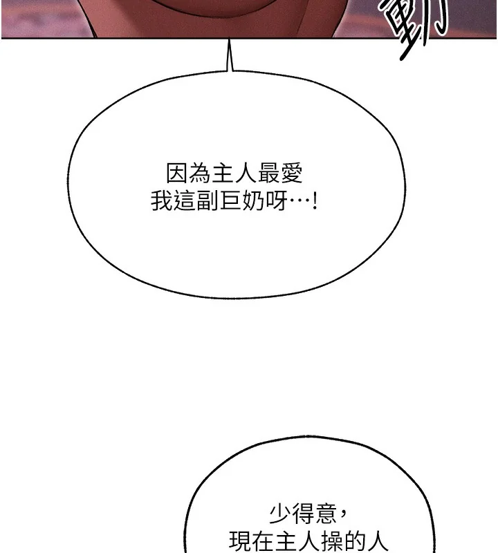 第102話
