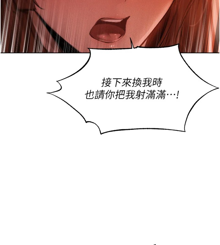 第102話